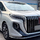 Ноускат с фарами для Hongqi HQ9 - AEShop